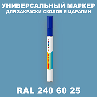 RAL DESIGN 2406025 МАРКЕР С КРАСКОЙ