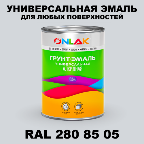 Краска цвет RAL DESIGN 2808505