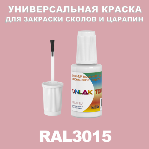 RAL 3015   ,   