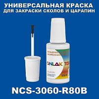 NCS 3060-R80B   ,   
