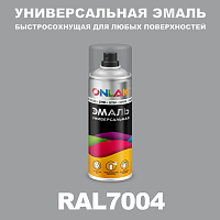 Универсальная быстросохнущая эмаль ONLAK, цвет RAL7004, спрей 400мл