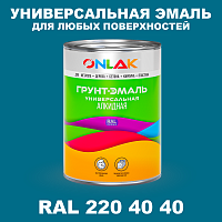 Краска цвет RAL DESIGN 2204040