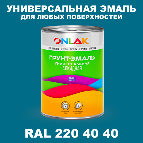 Краска цвет RAL DESIGN 2204040