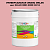 Эмаль универсальная ONLAK, цвет  DULUX TRADE RR85 90RR 52/214, ведро 20кг