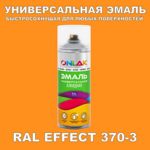   ONLAK,  RAL Effect 370-3,  520