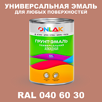 Краска цвет RAL DESIGN 406030