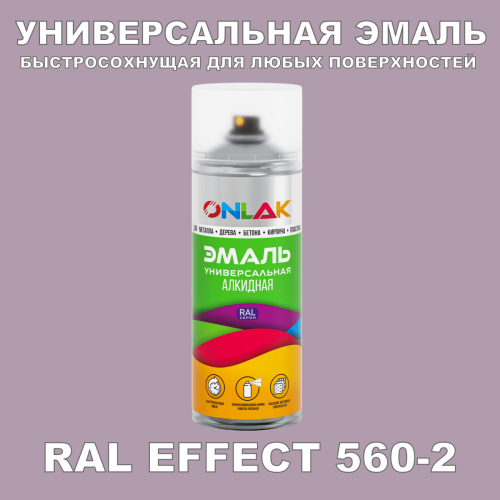   ONLAK,  RAL Effect 560-2,  520
