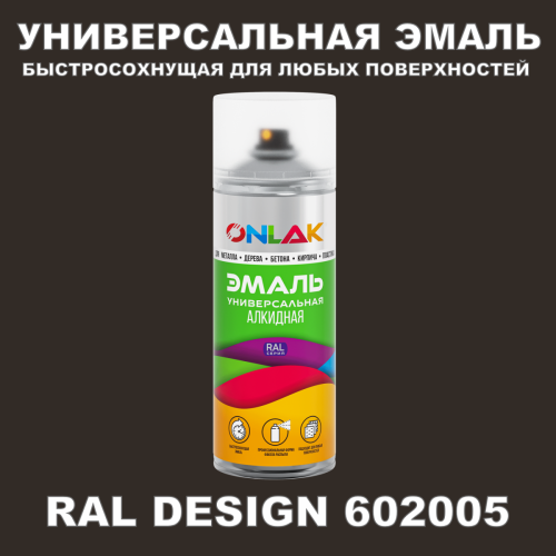  ,  RAL Design 602005,  520