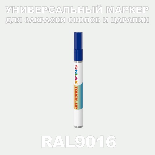 RAL 9016   