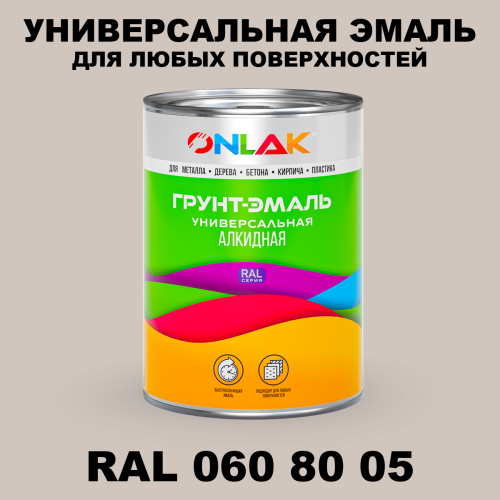 Краска цвет RAL DESIGN 608005