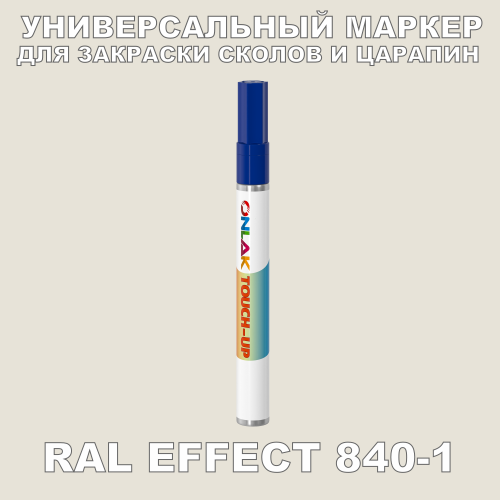 RAL EFFECT 840-1   