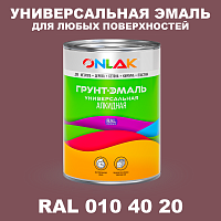 Краска цвет RAL DESIGN 104020