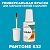 PANTONE 632 C КРАСКА ДЛЯ СКОЛОВ, флакон с кисточкой