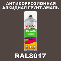 RAL8017 антикоррозионная алкидная грунт-эмаль ONLAK