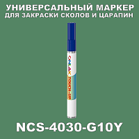 NCS 4030-G10Y   
