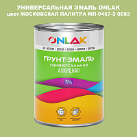   ONLAK,    -0467- 0083