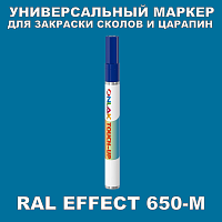 RAL EFFECT 650-M   
