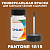 PANTONE 1615 C КРАСКА ДЛЯ СКОЛОВ, матовая, флакон 50мл с кисточкой