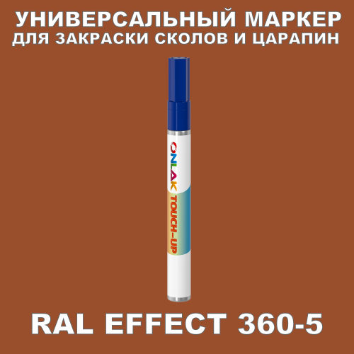 RAL EFFECT 360-5   
