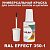 RAL EFFECT 350-1   ,   