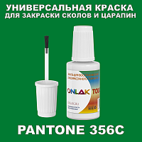 PANTONE 356C   ,   