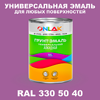 Краска цвет RAL DESIGN 3305040