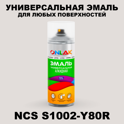 Аэрозольная краска ONLAK, цвет NCS S1002-Y80R, спрей 520мл