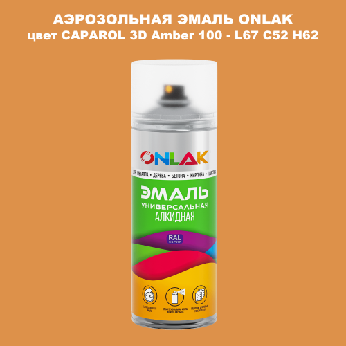   ONLAK,  CAPAROL 3D Amber 100 - L67 C52 H62  520