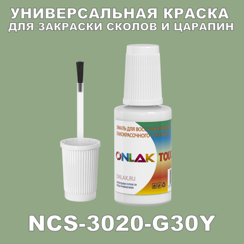 NCS 3020-G30Y   ,   