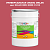 Эмаль универсальная ONLAK, цвет  DULUX TRADE RR50 90RR 21/418, ведро 20кг
