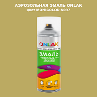 Аэрозольная краска ONLAK, цвет MONICOLOR N097, спрей 520мл