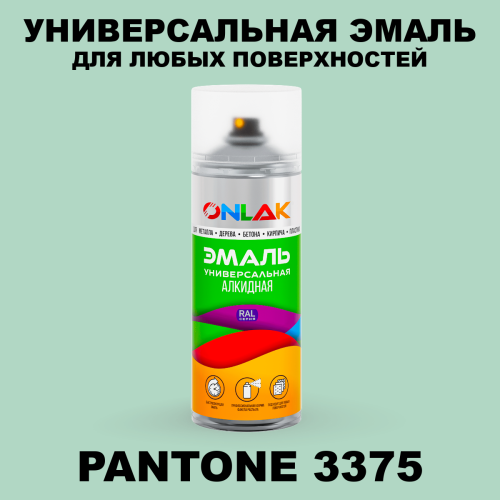 Аэрозольная краска ONLAK, цвет PANTONE 3375 C, спрей 520мл