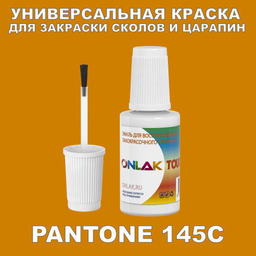 PANTONE 145C   ,   