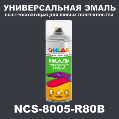   ONLAK,  NCS 8005-R80B,  520
