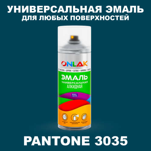 Аэрозольная краска ONLAK, цвет PANTONE 3035 C, спрей 520мл