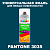 Аэрозольная краска ONLAK, цвет PANTONE 3035 C, спрей 520мл, глянцевая