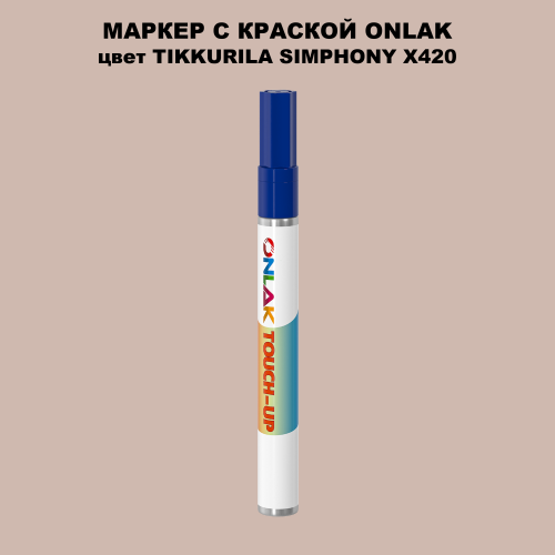 TIKKURILA SYMPHONY X420 МАРКЕР С КРАСКОЙ