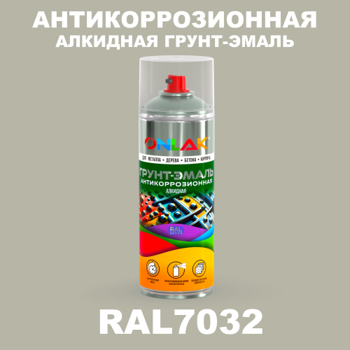 Антикоррозионная алкидная грунт-эмаль ONLAK, цвет RAL7032, спрей 520мл