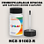NCS S1002-R КРАСКА ДЛЯ СКОЛОВ, флакон 50мл с кисточкой