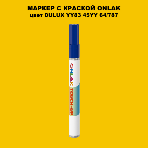 DULUX TRADE YY83 45YY 64/787 МАРКЕР С КРАСКОЙ