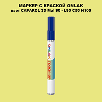 CAPAROL 3D L90 C50 H105 МАРКЕР С КРАСКОЙ