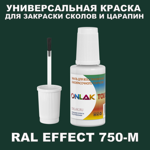 RAL EFFECT 750-M   ,   