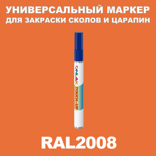 RAL 2008   