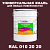 Краска цвет RAL DESIGN 102020, 20кг, глянцевая