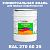 Краска цвет RAL DESIGN 2706025, 20кг, полуматовая