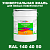 Краска цвет RAL DESIGN 1404050, 20кг, полуматовая