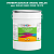 Эмаль универсальная ONLAK, цвет  DULUX TRADE GG45 30GG 19/370, ведро 20кг