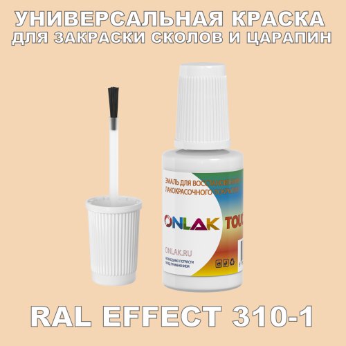 RAL EFFECT 310-1   ,   