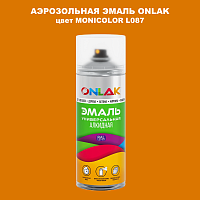 Аэрозольная краска ONLAK, цвет MONICOLOR L087, спрей 520мл