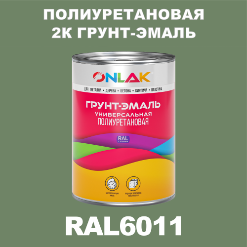   2 - ONLAK,  RAL6011,    